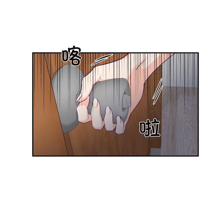 柔軟的愛人第11話 第78頁