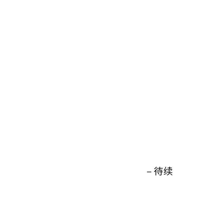 我的傻瓜男友第14話