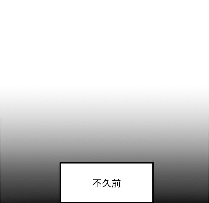 犬神的游戏第22話
