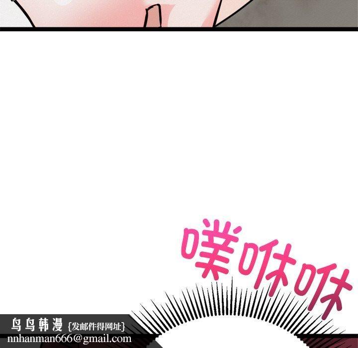 犬神的游戏第22話