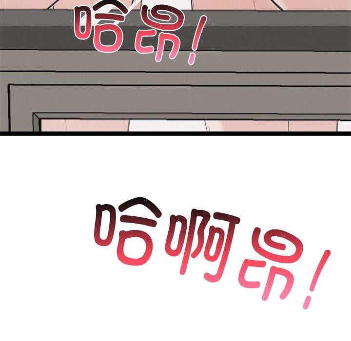 犬神的游戏第22話