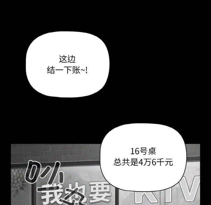 幸福来得太突然第26話