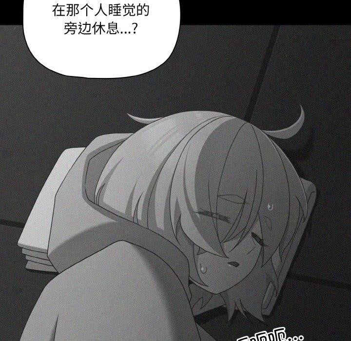 幸福来得太突然第26話