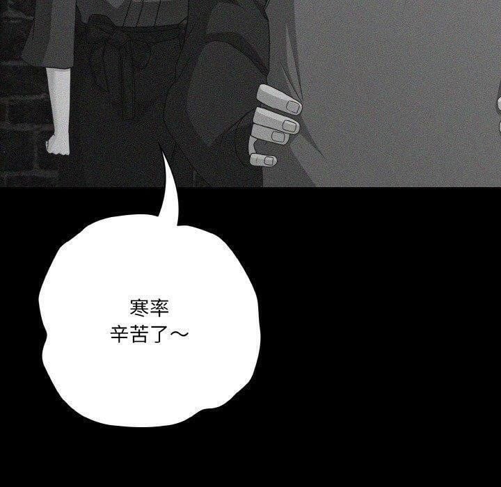 幸福来得太突然第26話