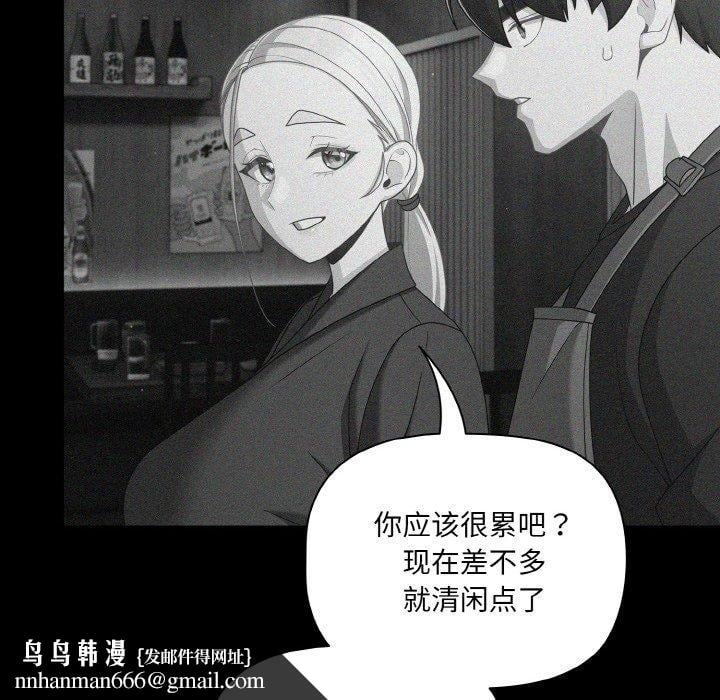 幸福来得太突然第26話