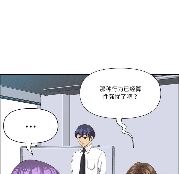 最强男人第26話