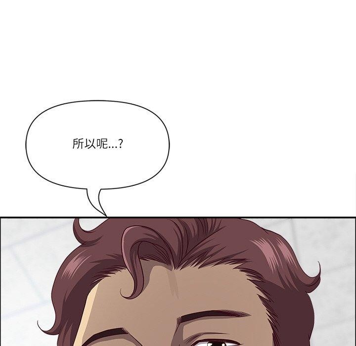 最强男人第26話