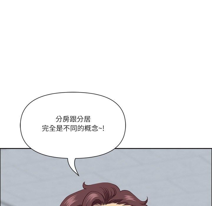 最强男人第26話