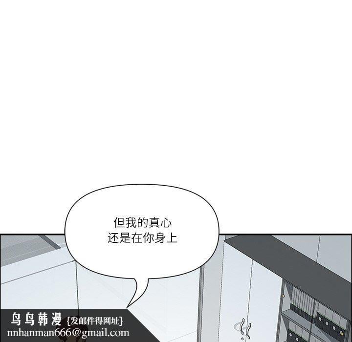 最强男人第26話