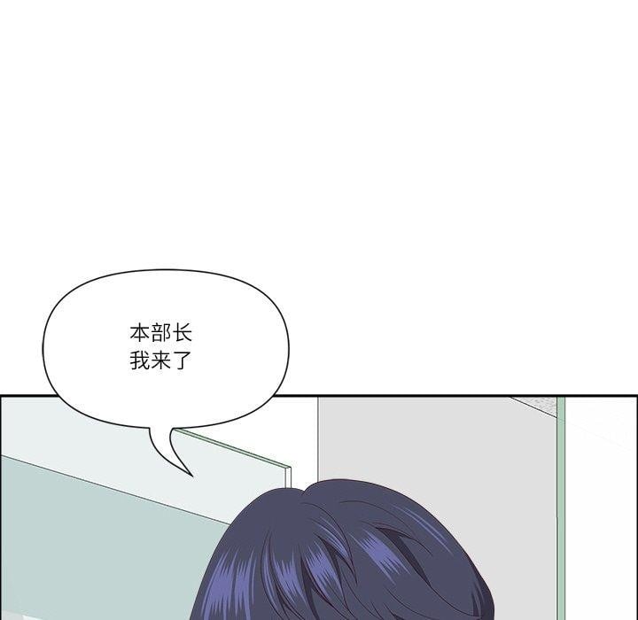 最强男人第26話