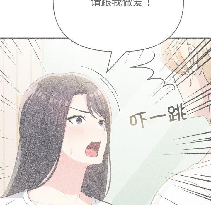 夫妇游戏第30話