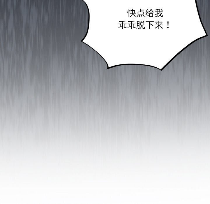 傻瓜病毒第24話