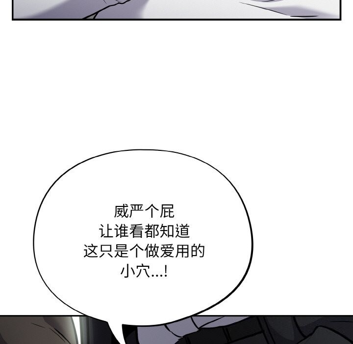 傻瓜病毒第24話