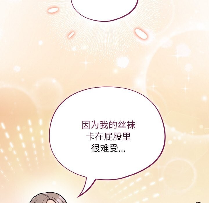 傻瓜病毒第24話