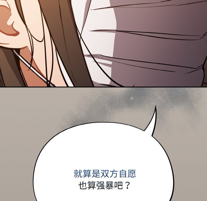 傻瓜病毒第24話