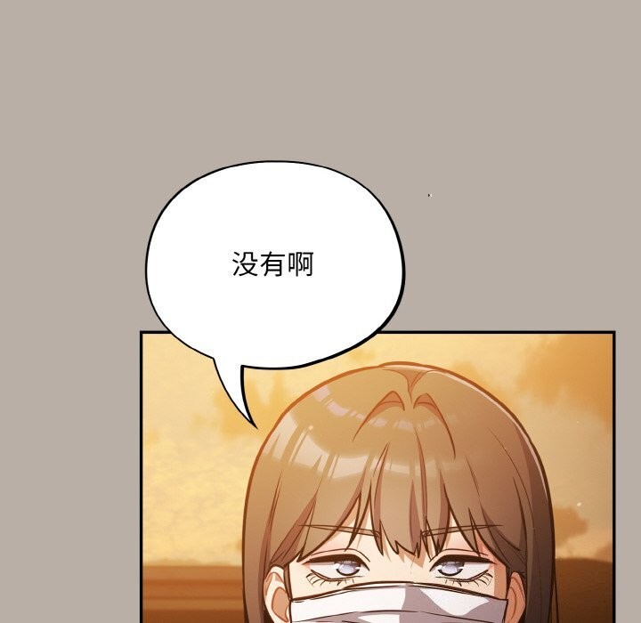 傻瓜病毒第24話