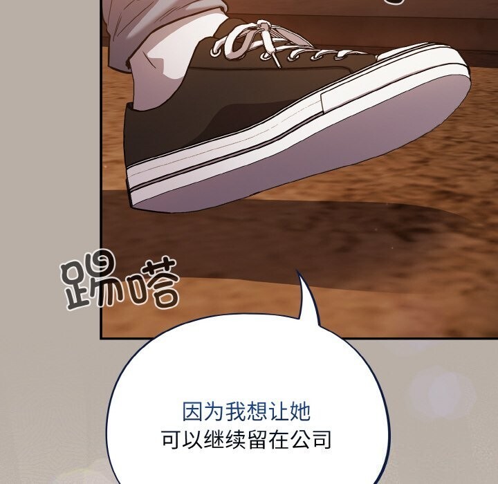 傻瓜病毒第24話