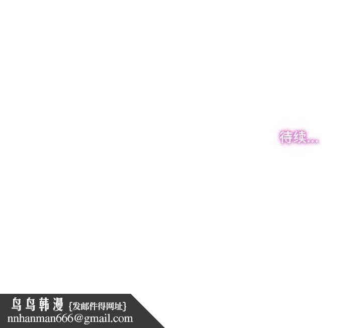 爸爸也疯狂第12話