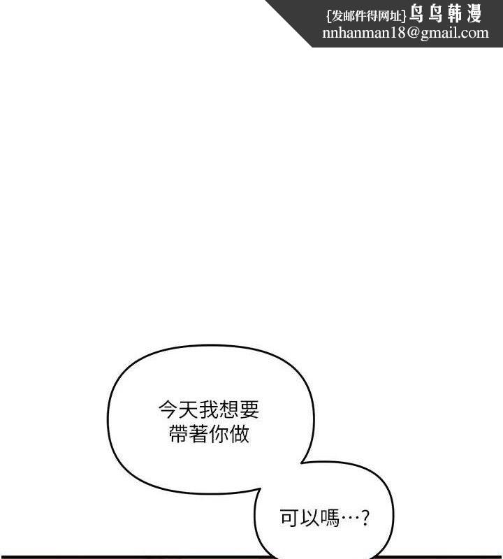 玩转学姊第65話-舉雙腳大玩臣服play