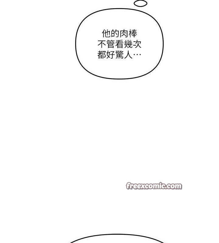 玩转学姊第65話-舉雙腳大玩臣服play