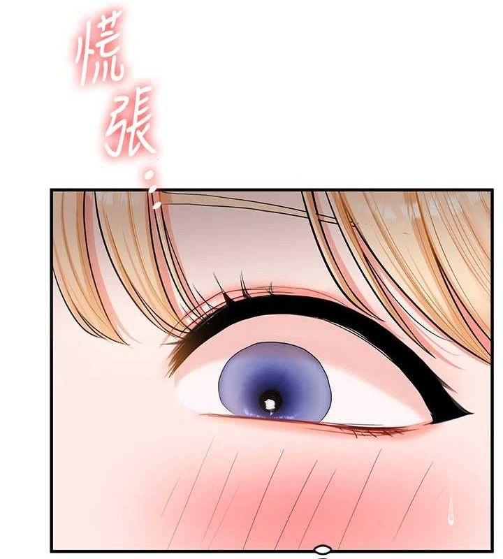 玩转学姊第65話-舉雙腳大玩臣服play