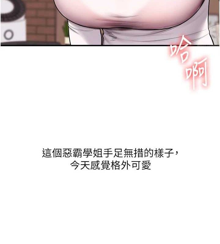 玩转学姊第65話-舉雙腳大玩臣服play