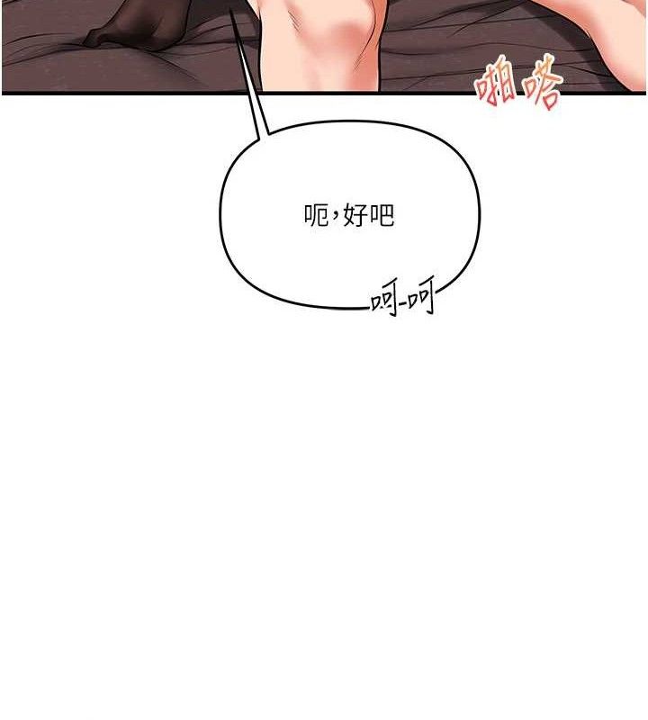 玩转学姊第65話-舉雙腳大玩臣服play