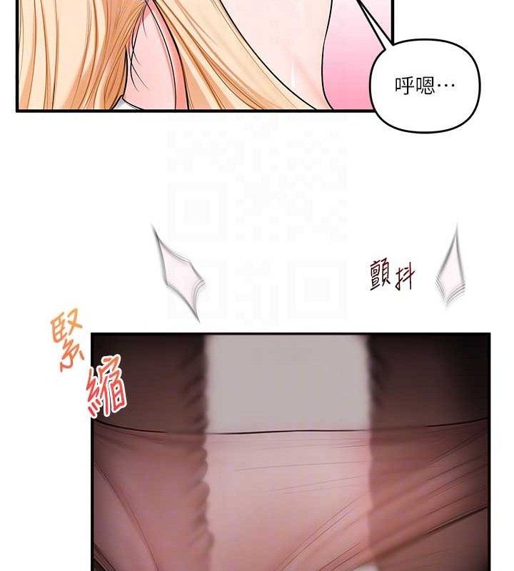 玩转学姊第65話-舉雙腳大玩臣服play