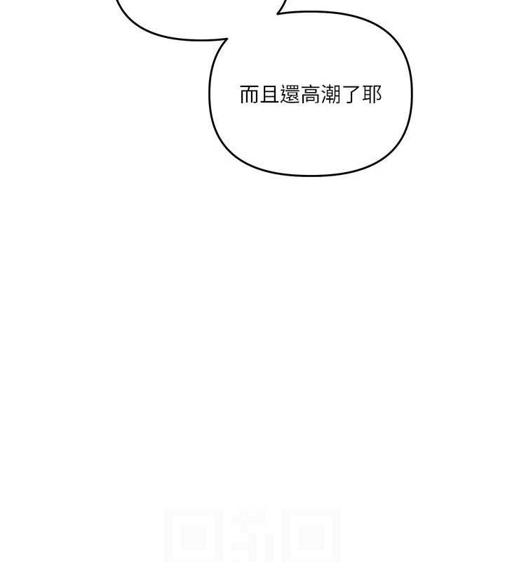 玩转学姊第65話-舉雙腳大玩臣服play