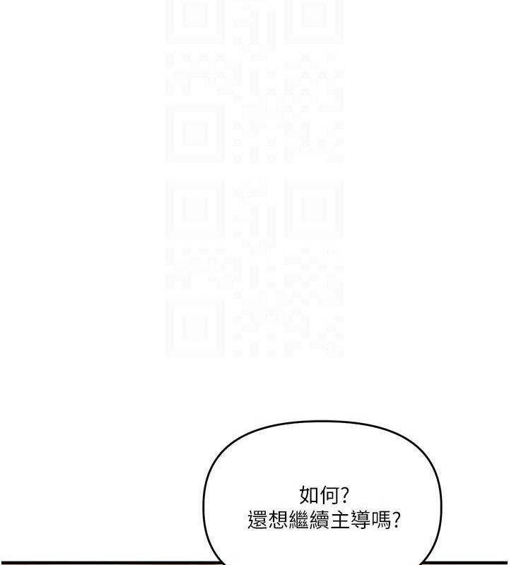 玩转学姊第65話-舉雙腳大玩臣服play