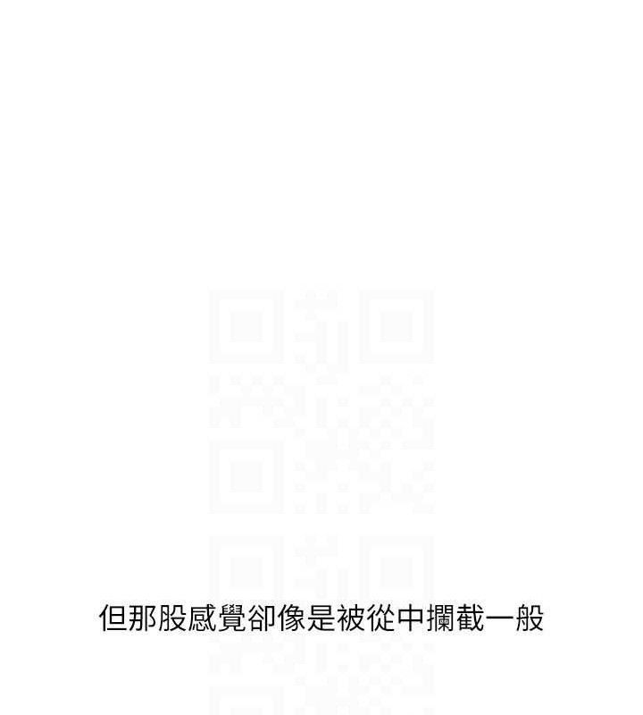 玩转学姊第65話-舉雙腳大玩臣服play