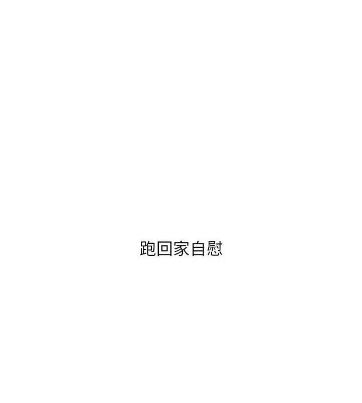 玩转学姊第65話-舉雙腳大玩臣服play