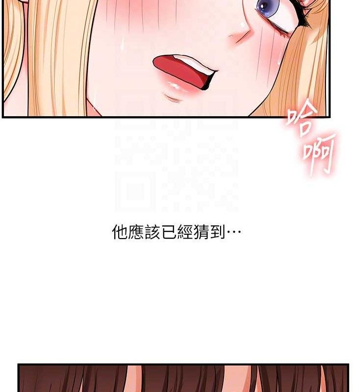 玩转学姊第65話-舉雙腳大玩臣服play