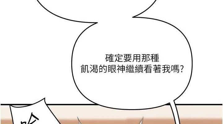 玩转学姊第65話-舉雙腳大玩臣服play