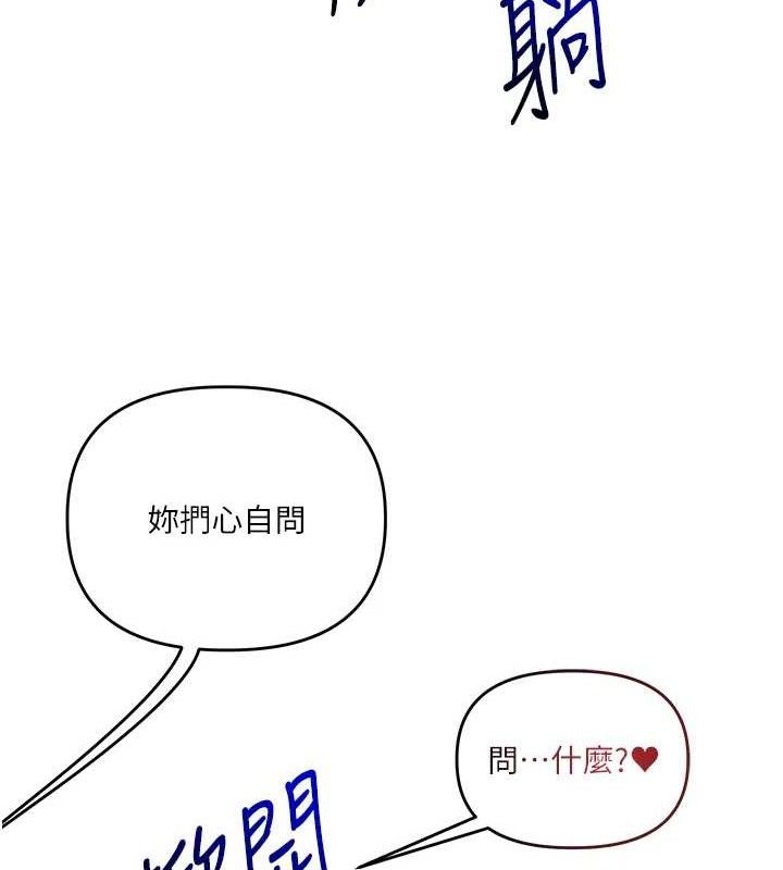 玩转学姊第65話-舉雙腳大玩臣服play