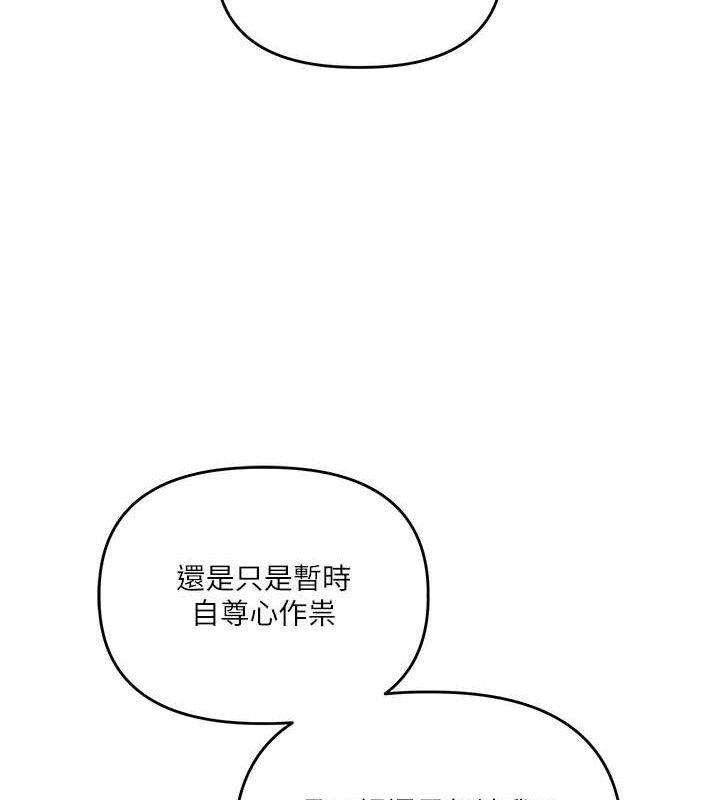 玩转学姊第65話-舉雙腳大玩臣服play