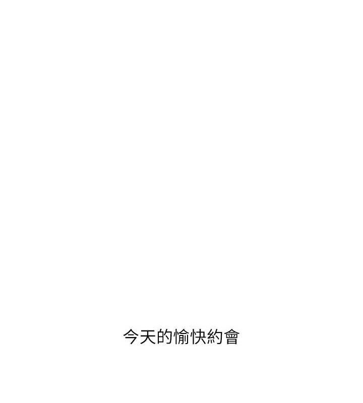 玩转学姊第65話-舉雙腳大玩臣服play