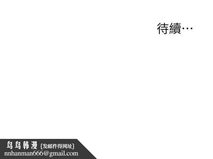 玩转学姊第65話-舉雙腳大玩臣服play