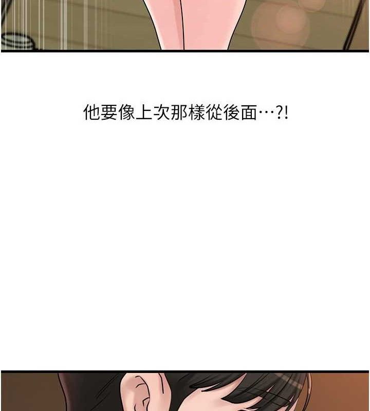 岳母为何那样第56話-乳溝間散發出的誘人體香