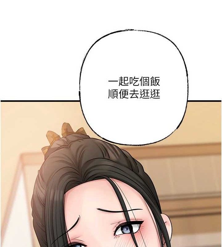岳母为何那样第56話-乳溝間散發出的誘人體香