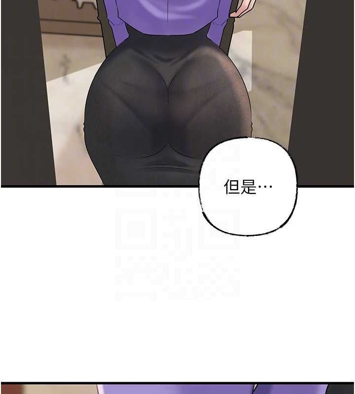 岳母为何那样第56話-乳溝間散發出的誘人體香