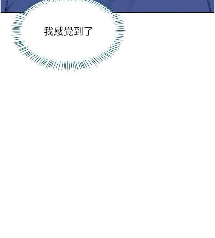熟女交换计画第23話-玩具修煉第一章:野外露出