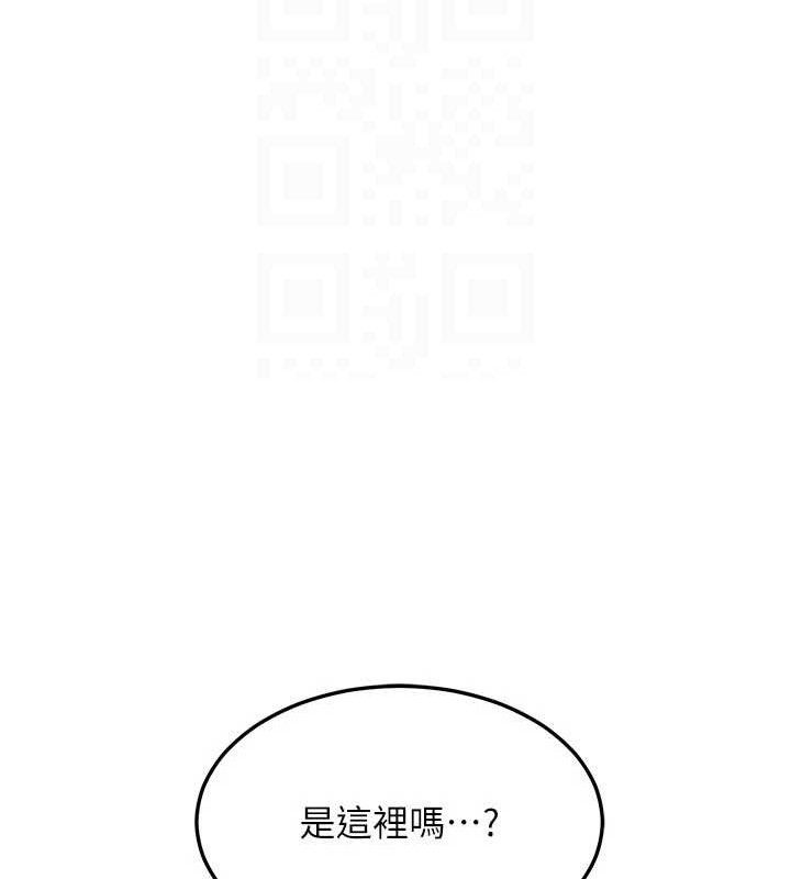 熟女交换计画第23話-玩具修煉第一章:野外露出