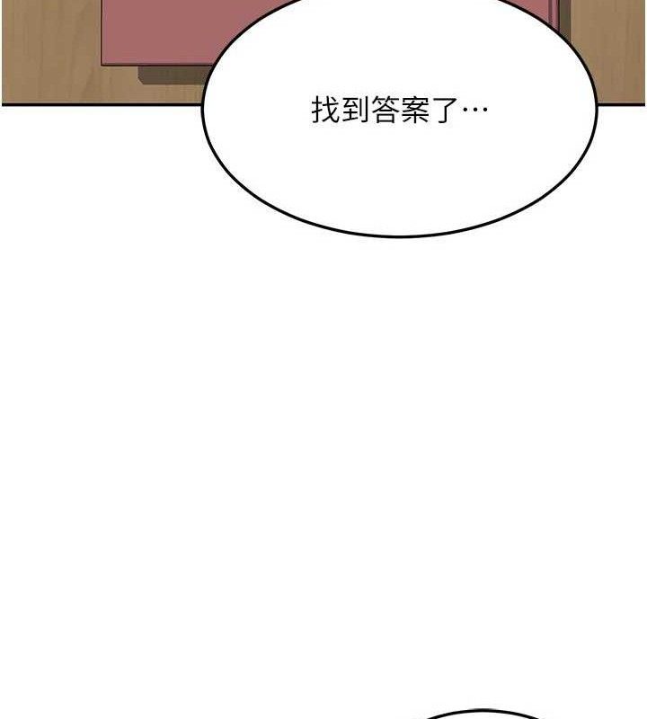 熟女交换计画第23話-玩具修煉第一章:野外露出