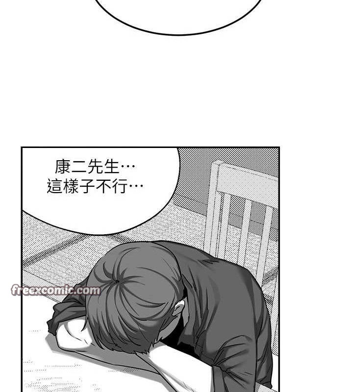 熟女交换计画第23話-玩具修煉第一章:野外露出