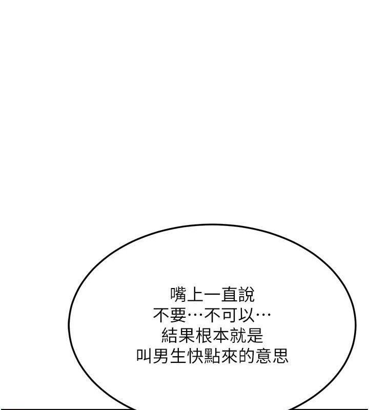 熟女交换计画第23話-玩具修煉第一章:野外露出