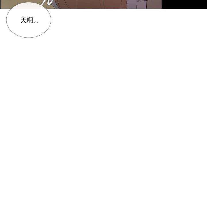 请与我私语第2话