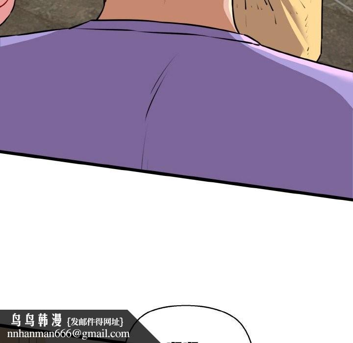 我的拉拉队宝贝第43話