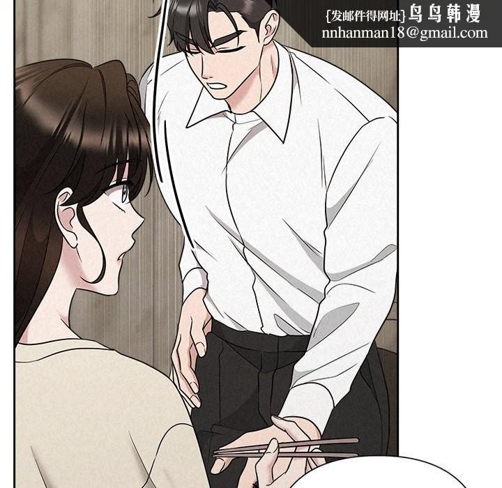 被吞噬的夜第39話