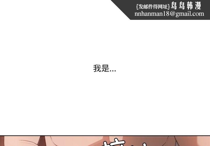 我靠升级逆袭成为大师第48話